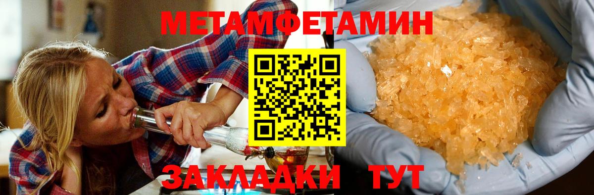 Нурлат  АМФЕТАМИН Premium  Вход с VPN 