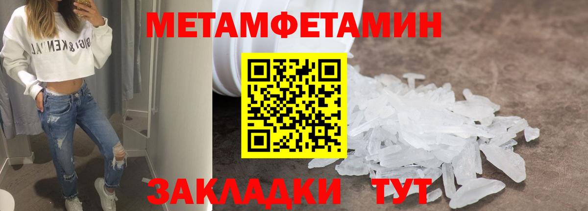 Амфетамин Розовый Нурлат