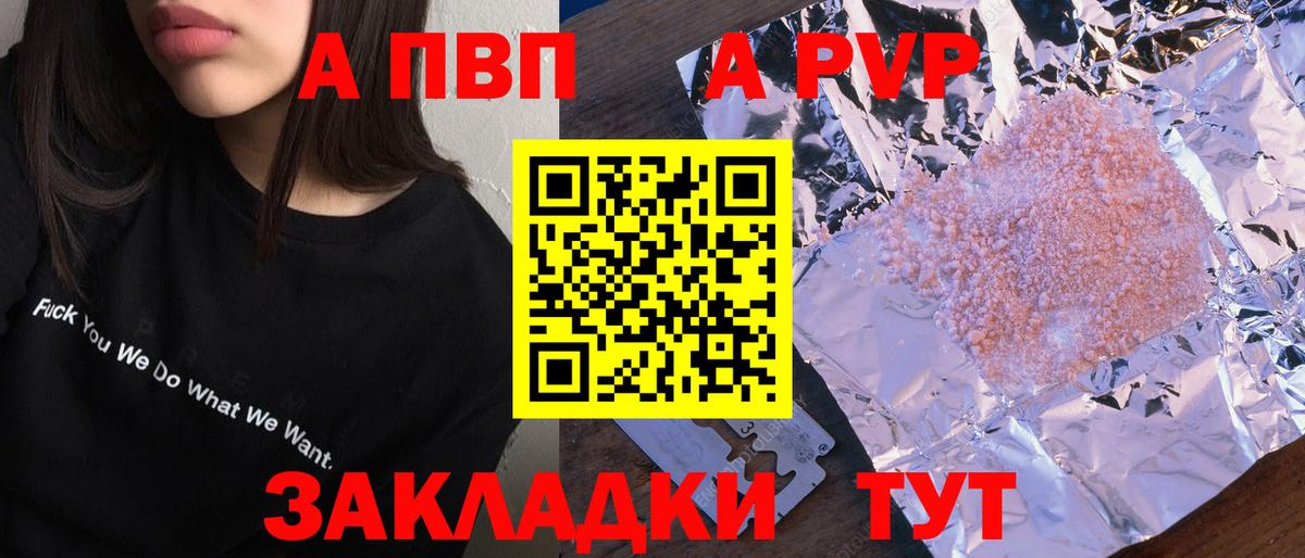 КОКАИН  Каннабис  Нурлат  Вход с VPN  ГАШИШ  Меф кристаллы  ГАШИШ 