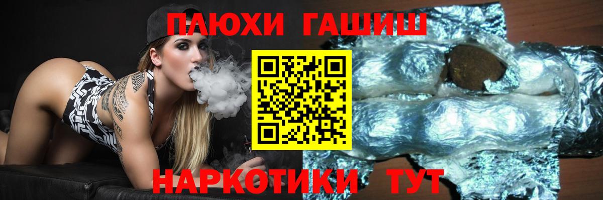 Нурлат  ГАШИШ убойный  ГАШ убойный  Вход с VPN 
