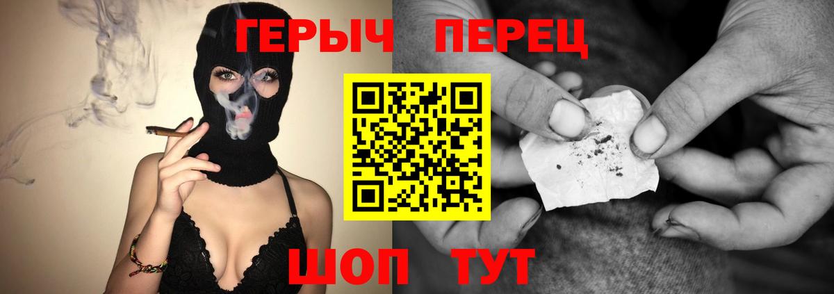 ГЕРОИН Афган Нурлат