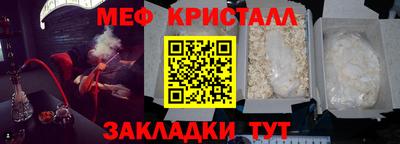 альфа пвп VHQ Боровичи