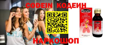 альфа пвп VHQ Боровичи
