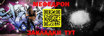 альфа пвп VHQ Боровичи