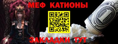 скорость mdpv Братск