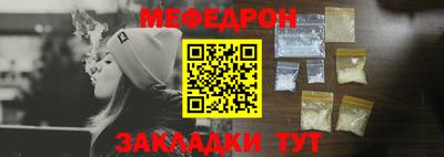 скорость mdpv Братск