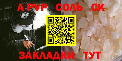 скорость mdpv Братск