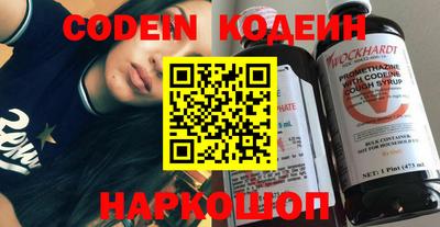 альфа пвп VHQ Боровичи