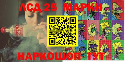 альфа пвп VHQ Боровичи