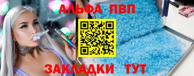скорость mdpv Братск
