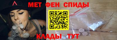 альфа пвп VHQ Боровичи