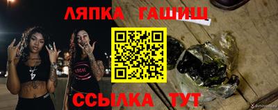 альфа пвп VHQ Боровичи