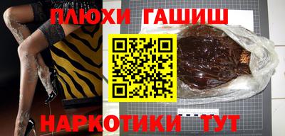 альфа пвп VHQ Боровичи