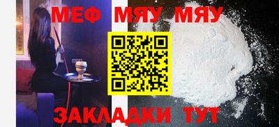 альфа пвп VHQ Боровичи