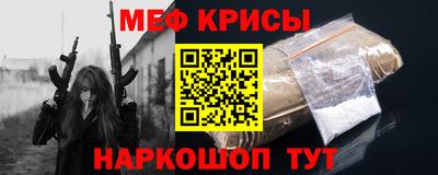 альфа пвп VHQ Боровичи