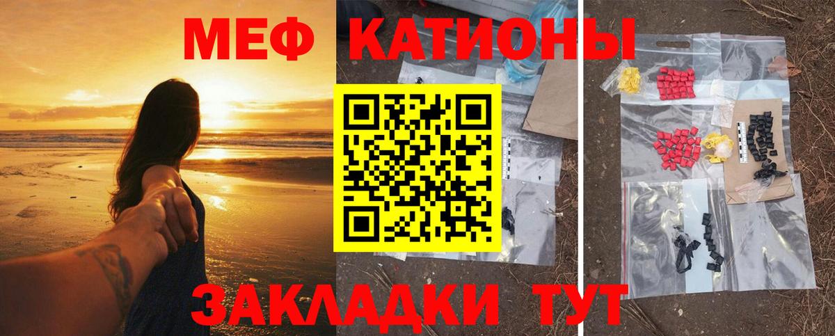 МЕГА как зайти  Вход с VPN  Нурлат  Мефедрон 4 MMC  МЕФ 4 MMC 