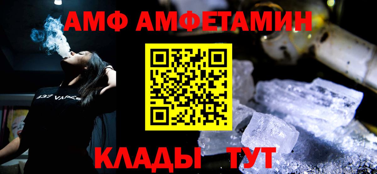 Первитин мет Нурлат