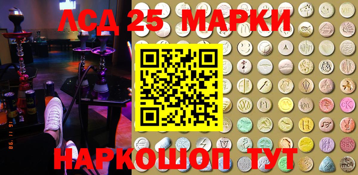 Марки N-bome 1,8мг  Вход с VPN  Нурлат 