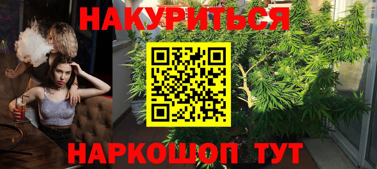Нурлат  Бошки марихуана марихуана  Марихуана семена  Вход с VPN 