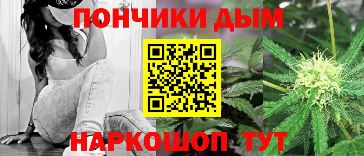 Бошки марихуана Bruce Banner Нурлат